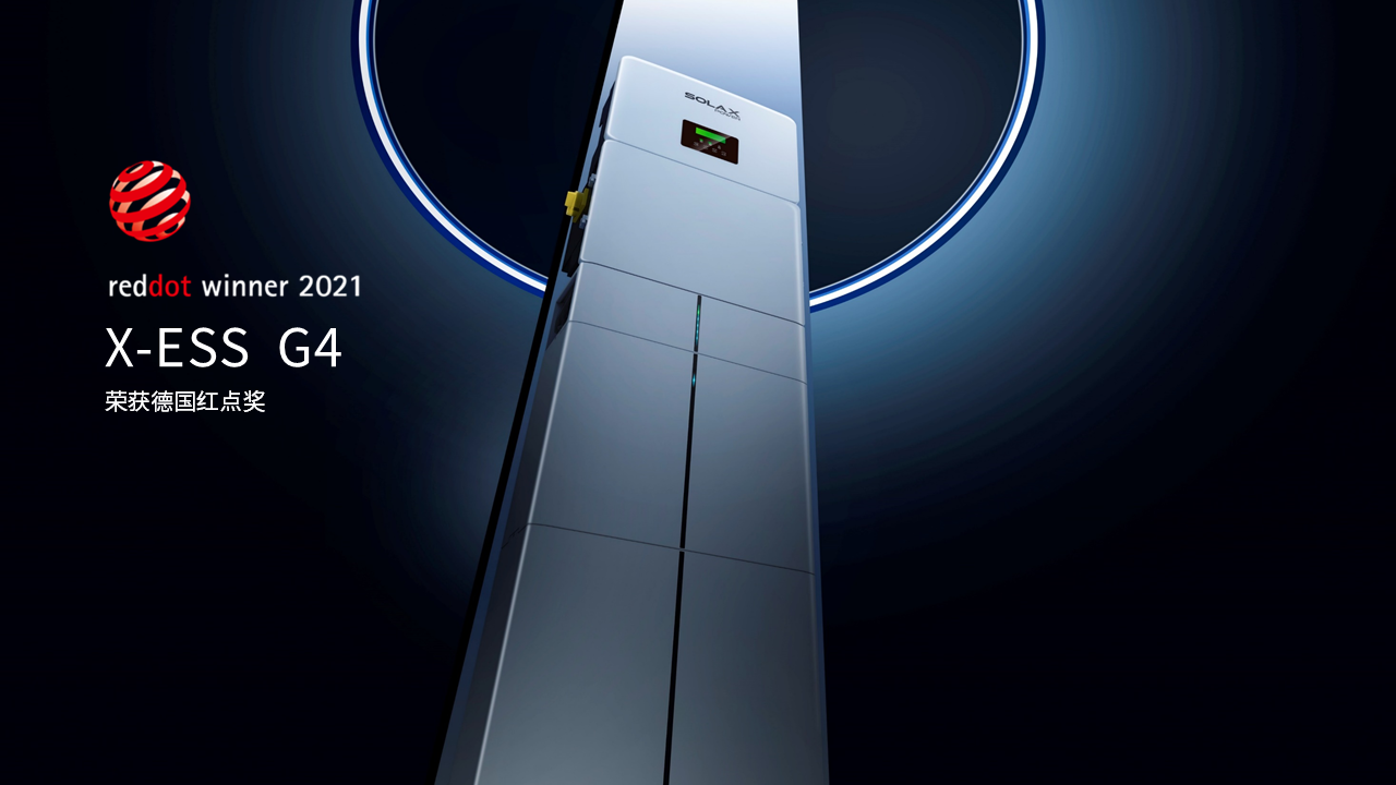 10.29_888腾博会能源__中文版PPT.png 10.29_888腾博会能源__中文版PPT.png